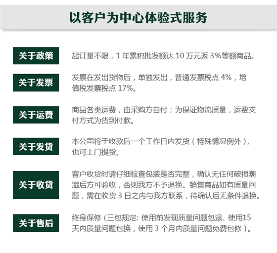 美科荣誉