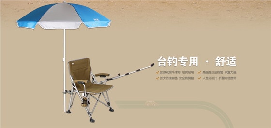 台钓专用钓鱼椅C104S
