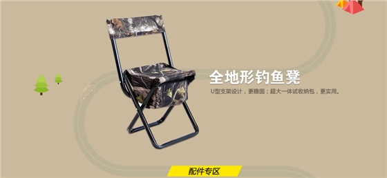 全地形便携款C871S