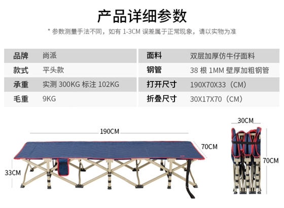 工业设计见证折叠床定制新品