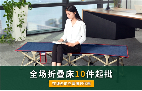 在线咨询立享限时优惠