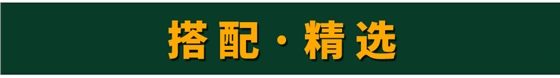 椅子推广页_07.jpg