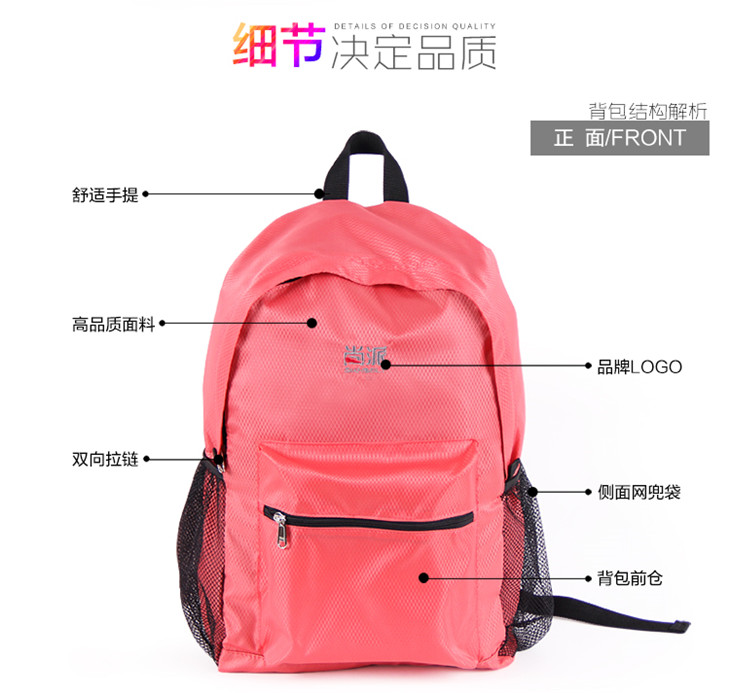 背包详情_17.jpg