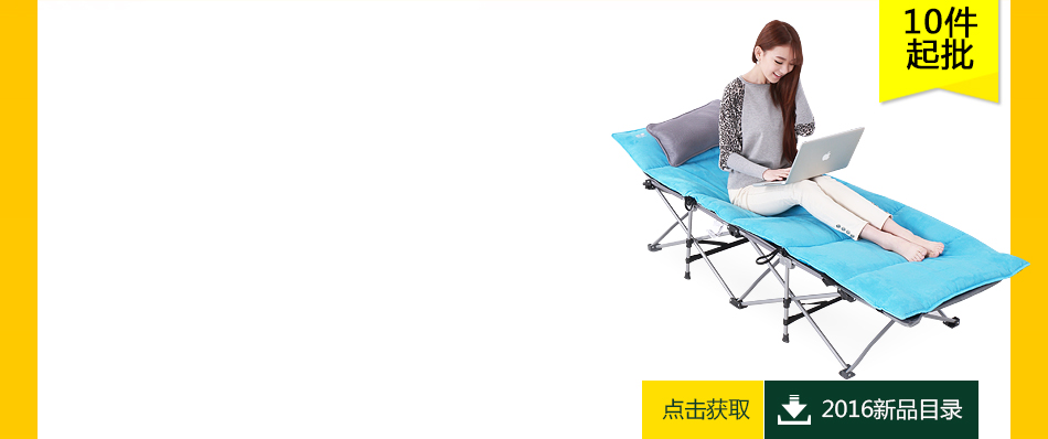 立刻获取新品目录