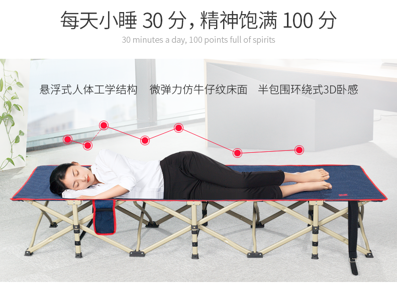 悬浮式人体工学结构，微弹力仿牛仔纹床面，半包围环绕式3D卧感。